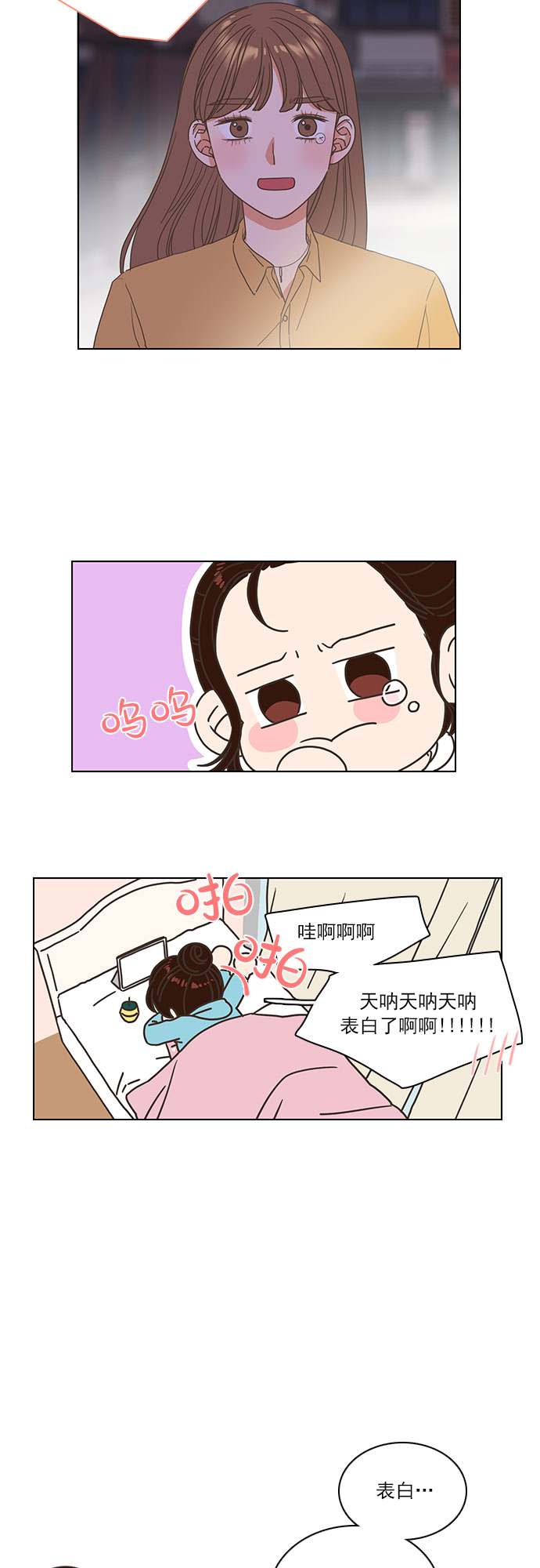第9话3