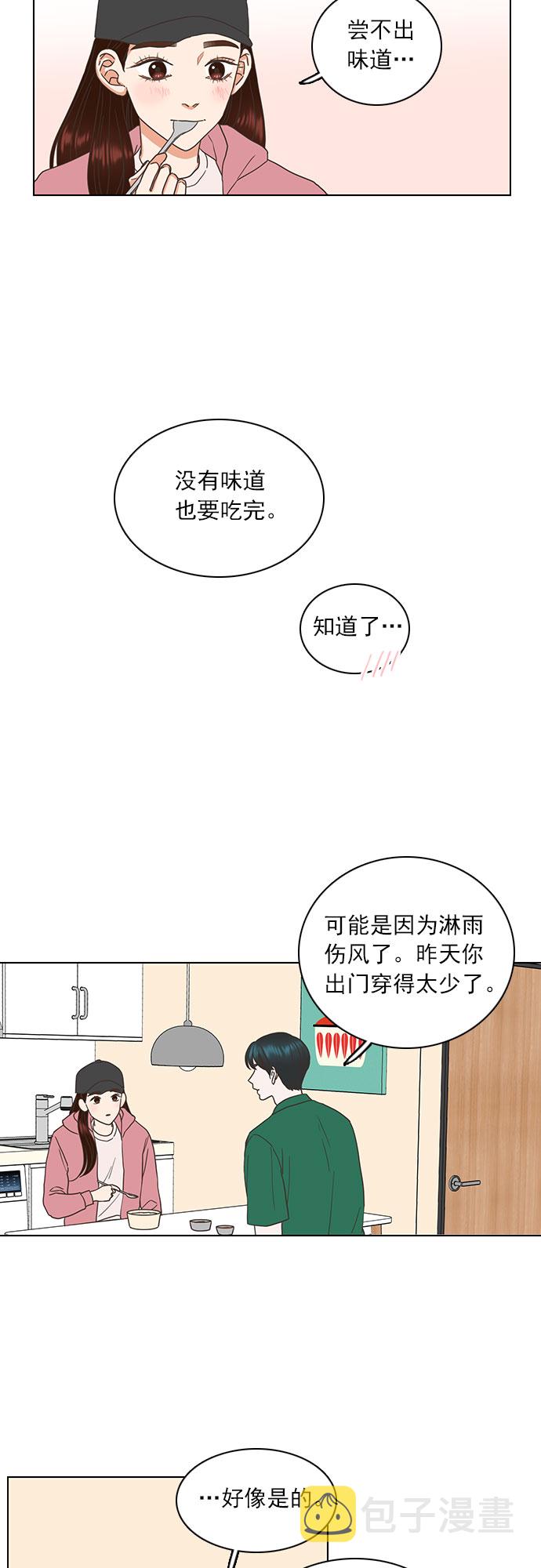 第49话3