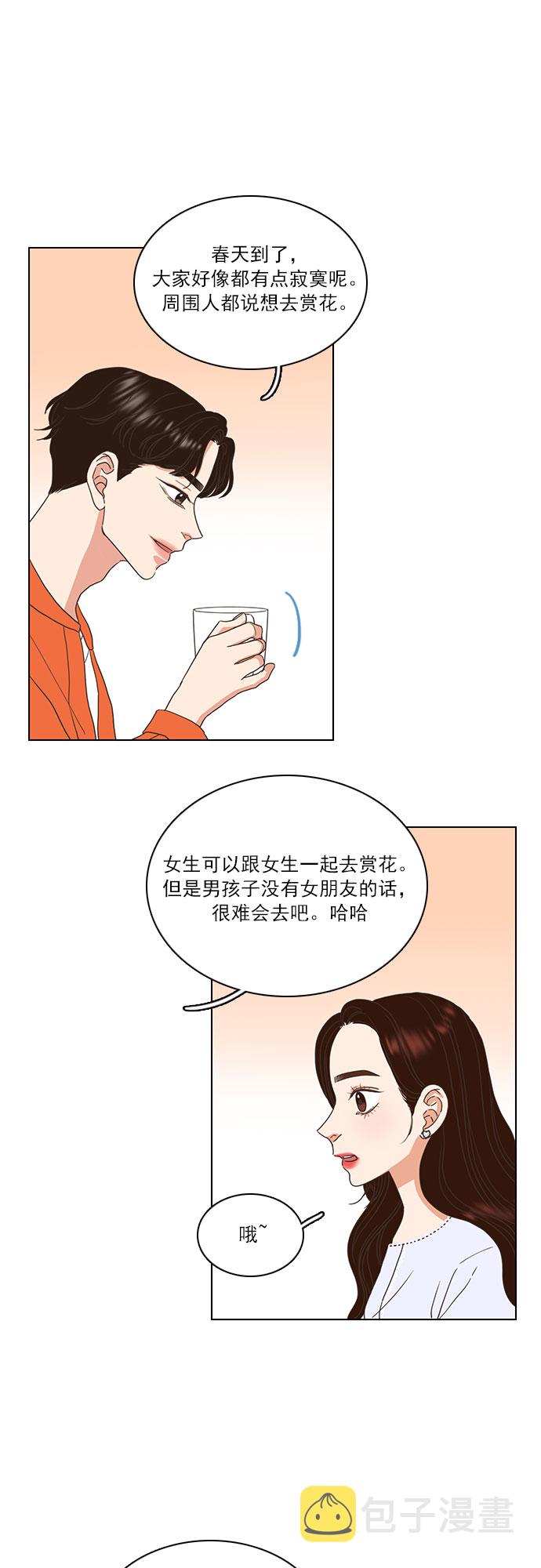 第11话1
