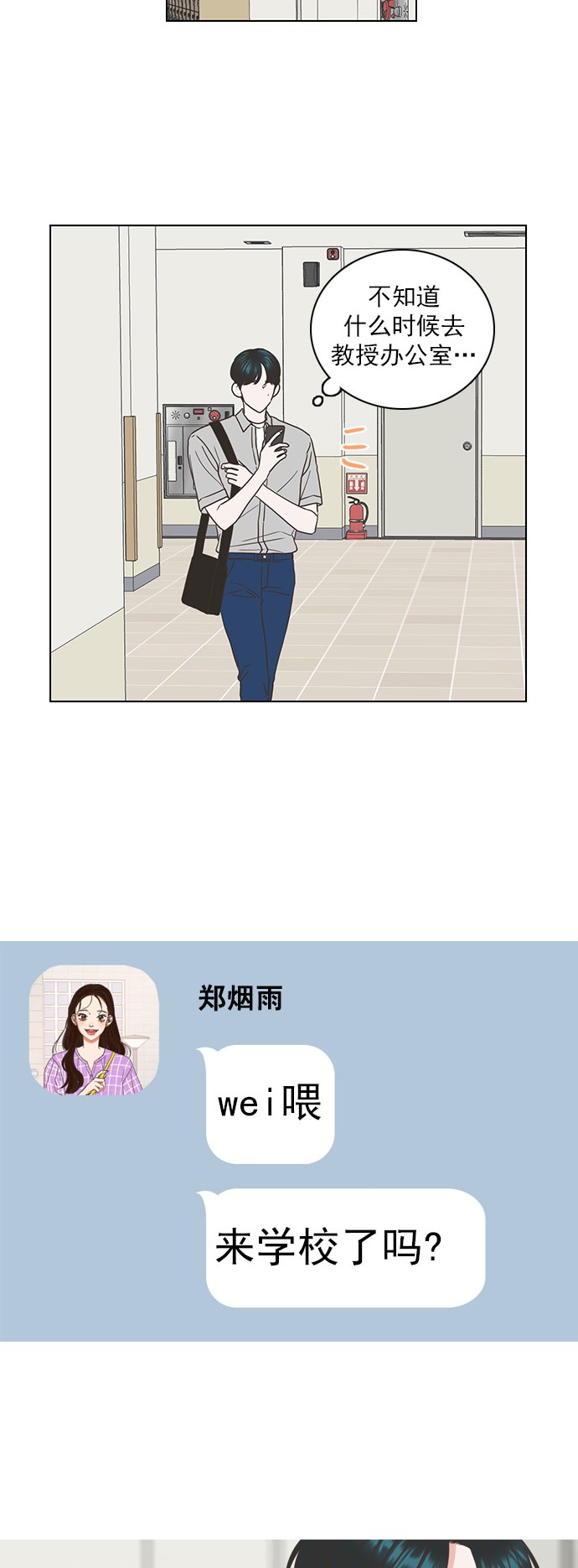 第48话2
