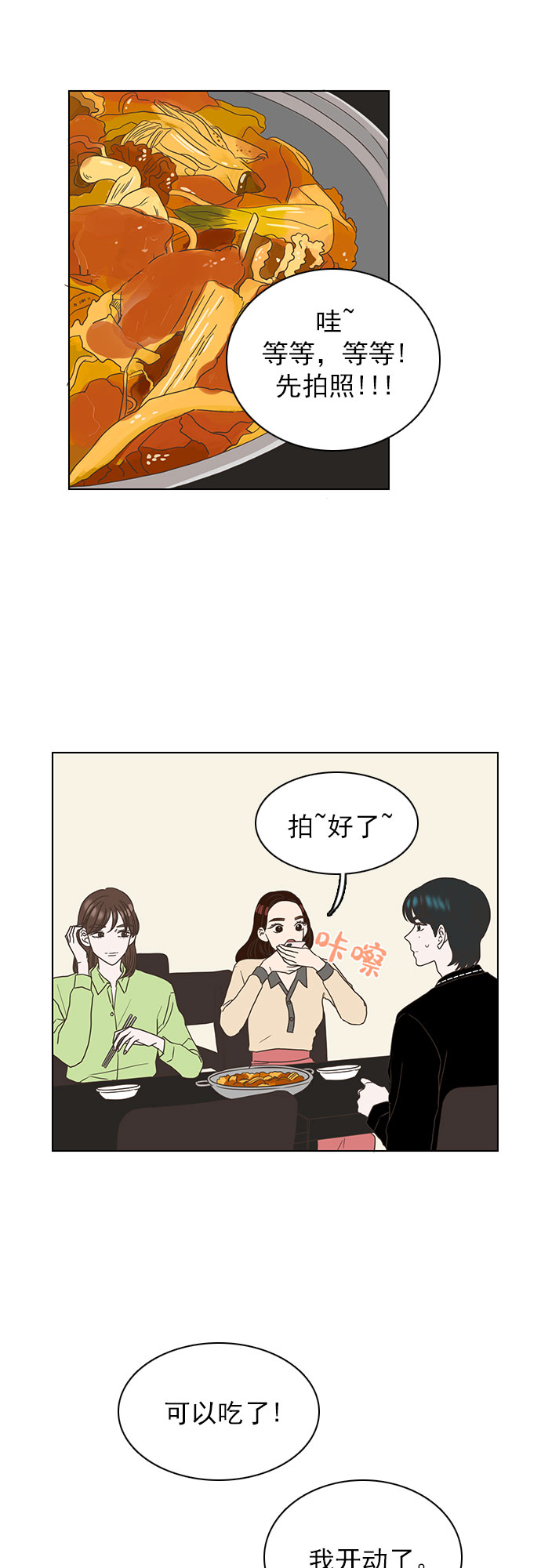 第17话1