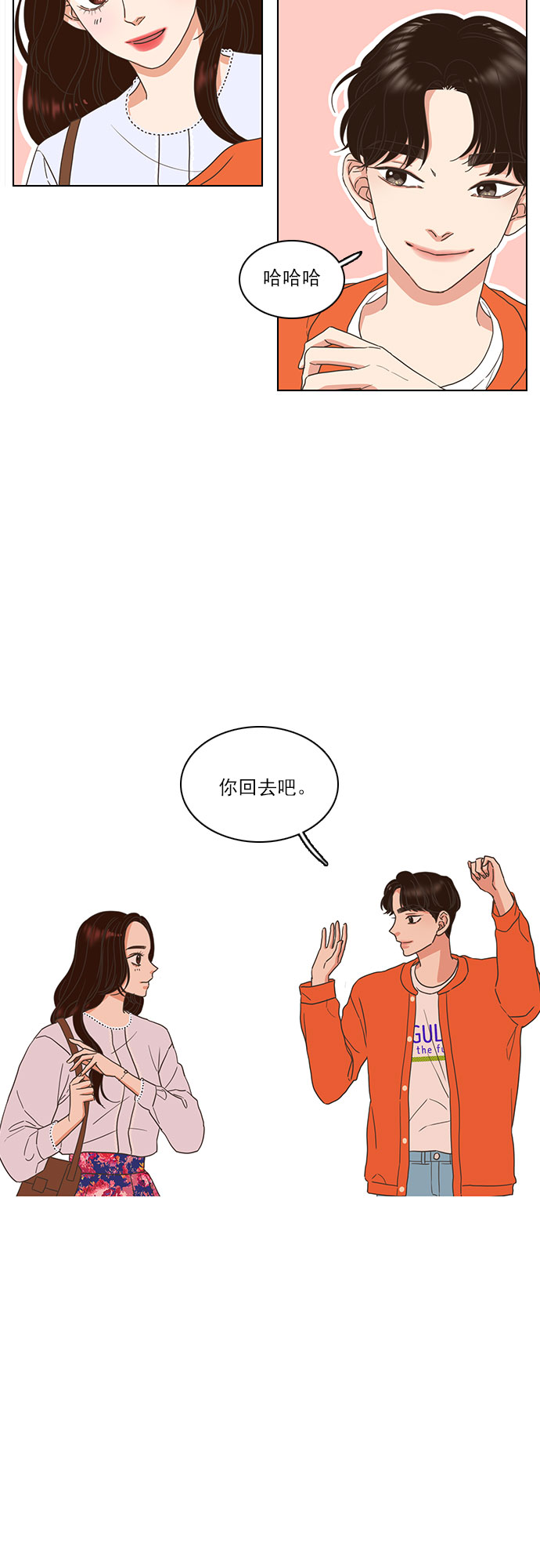 第12话4