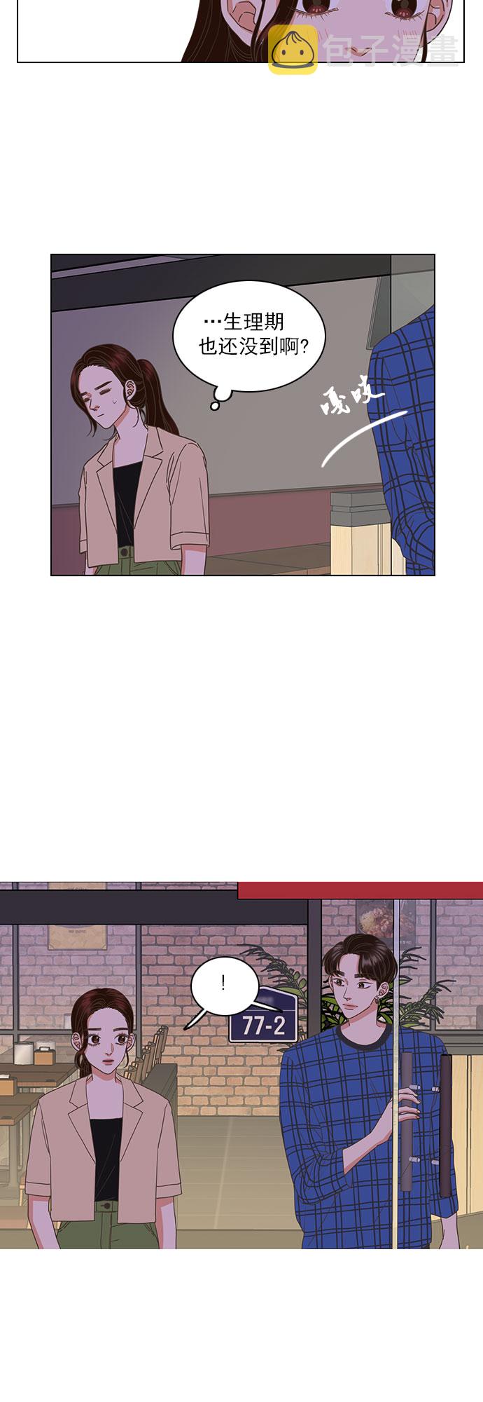 第38话4