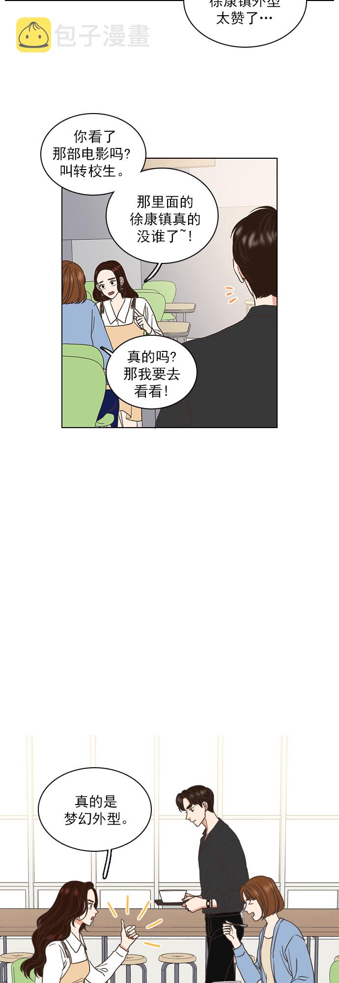 第15话3