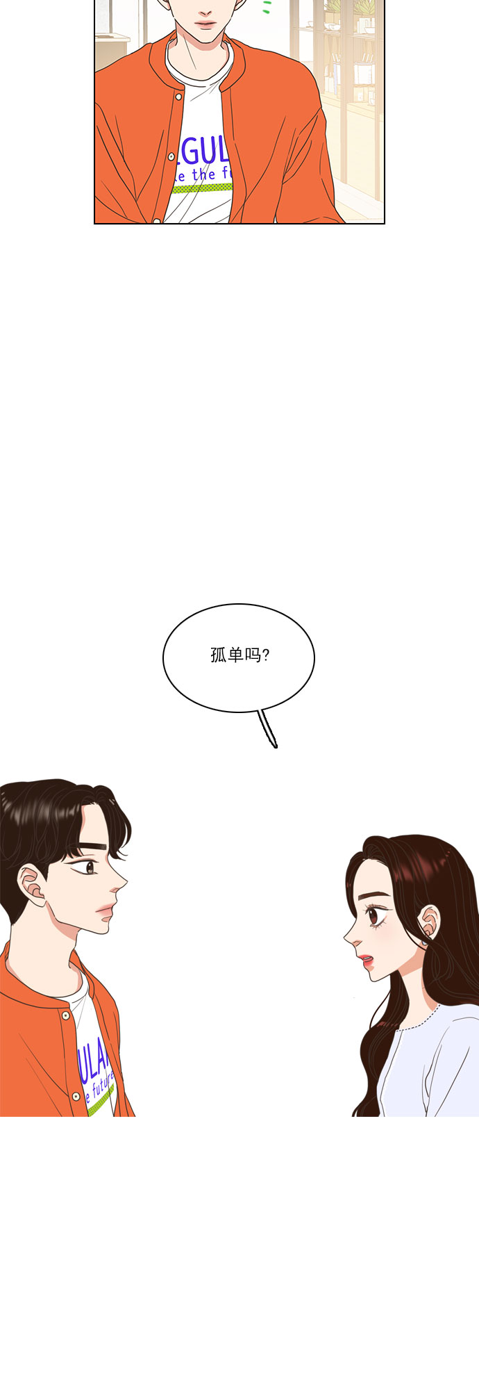第11话4