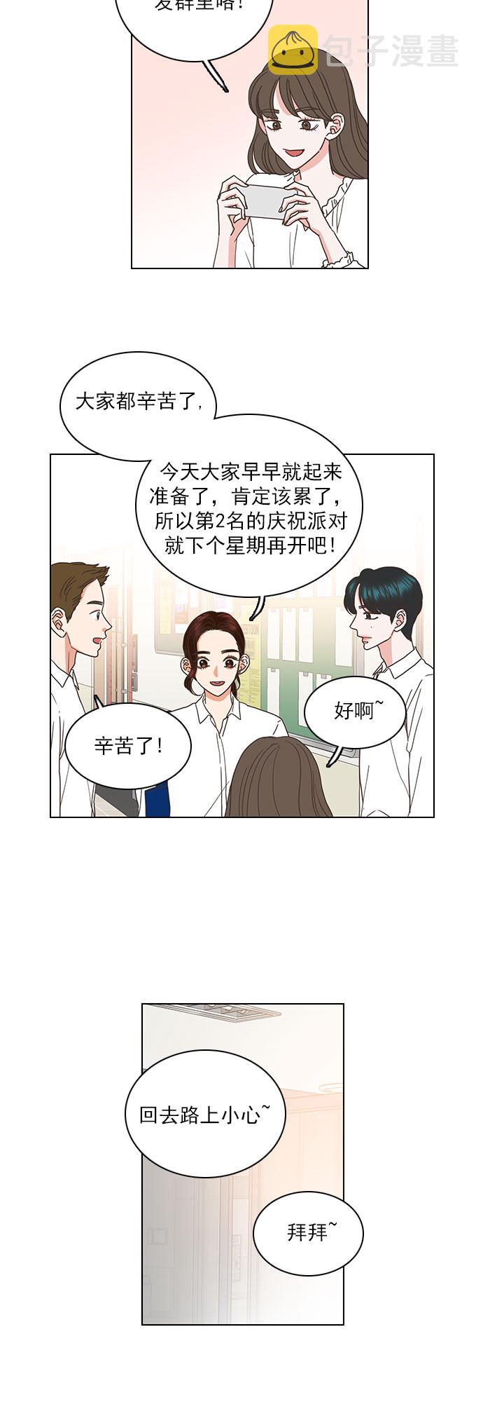 第37话3