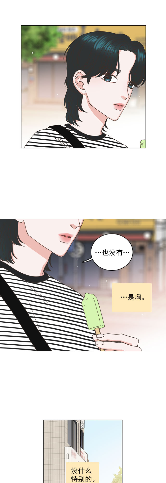 第47话0