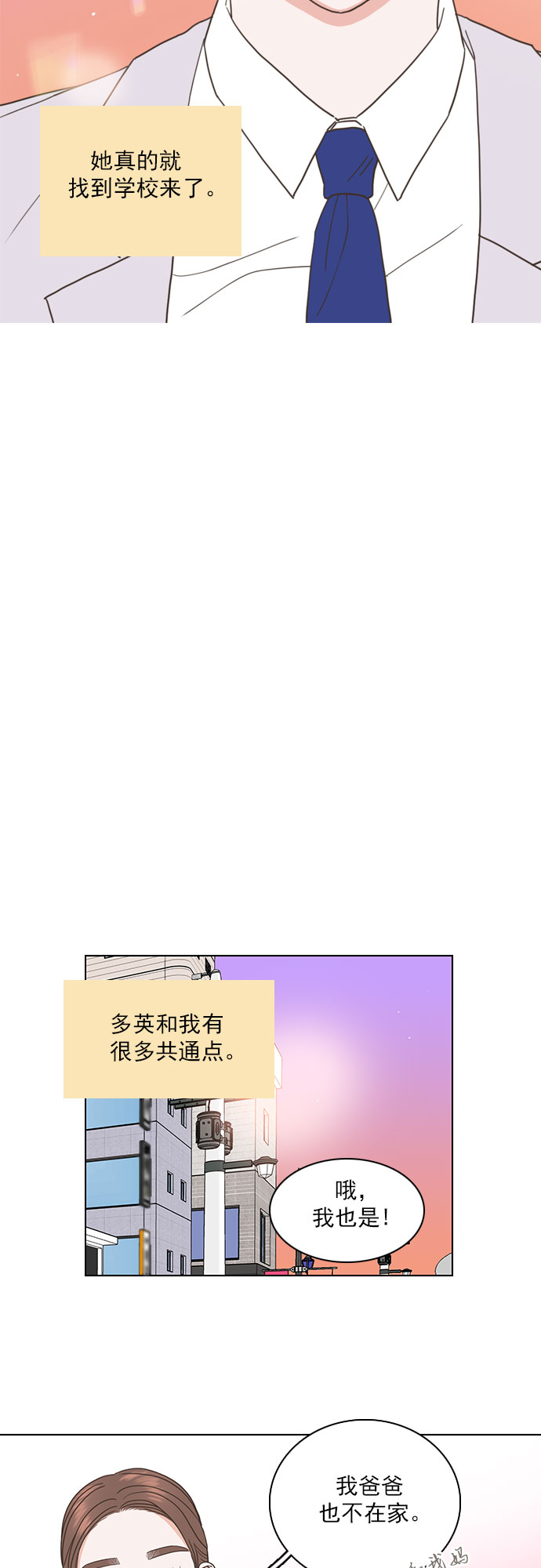 第45话1