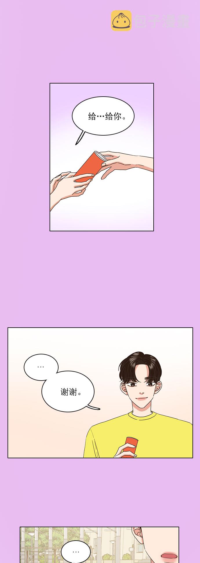 第25话2
