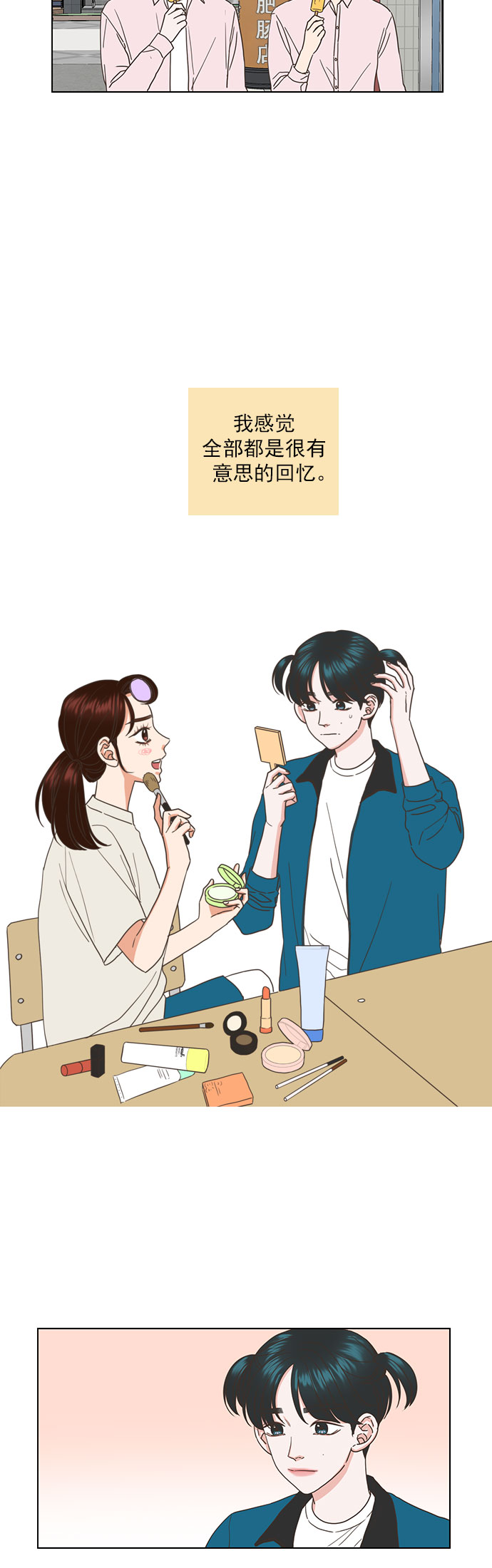 第44话4