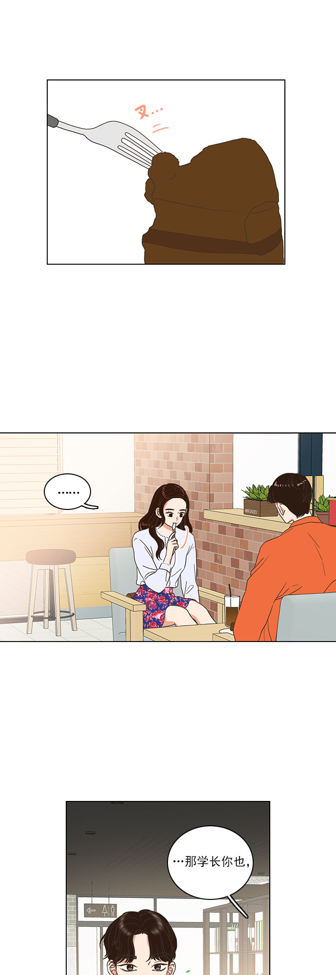 第11话3
