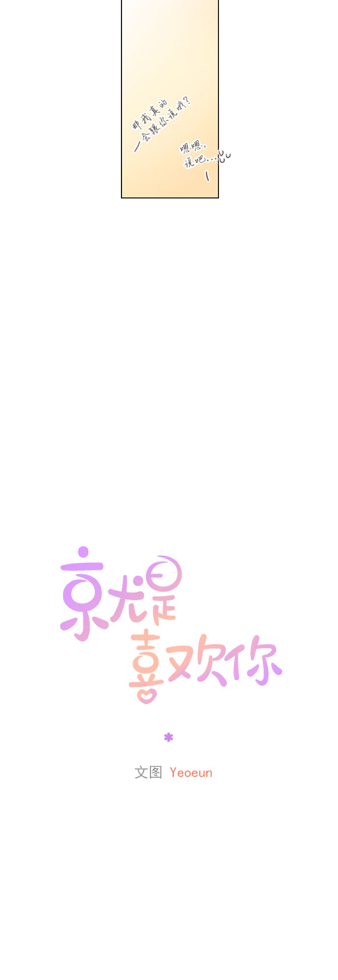 第36话1