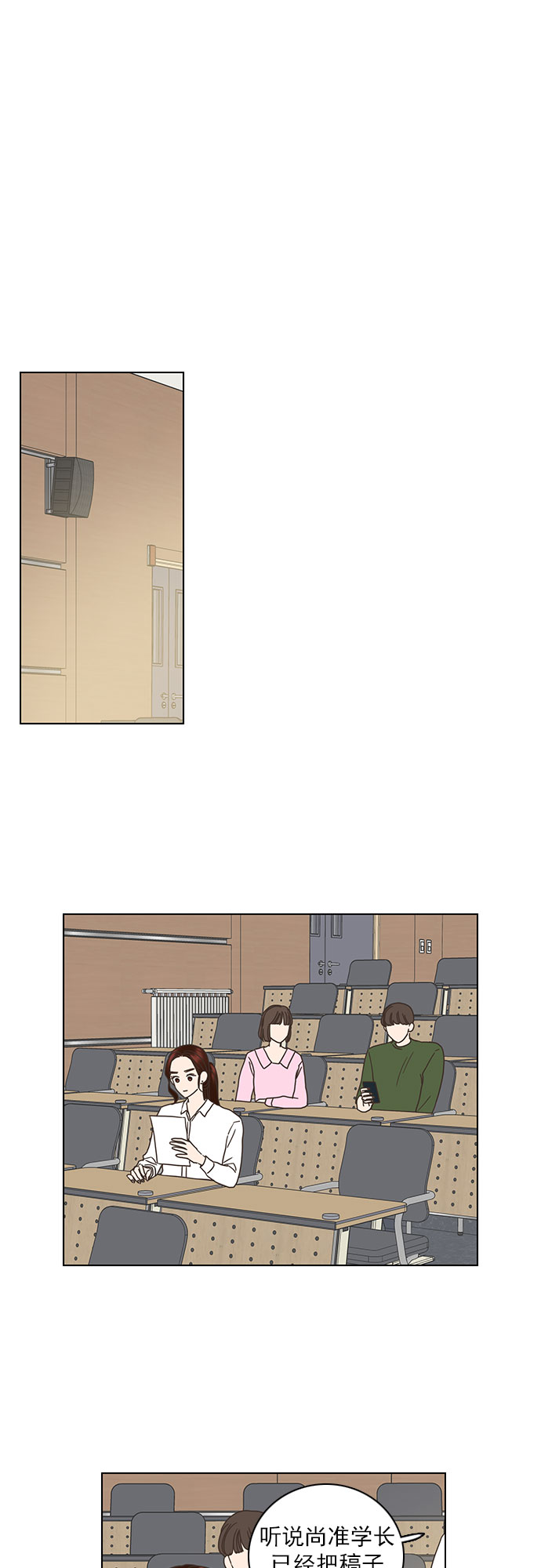 第36话2