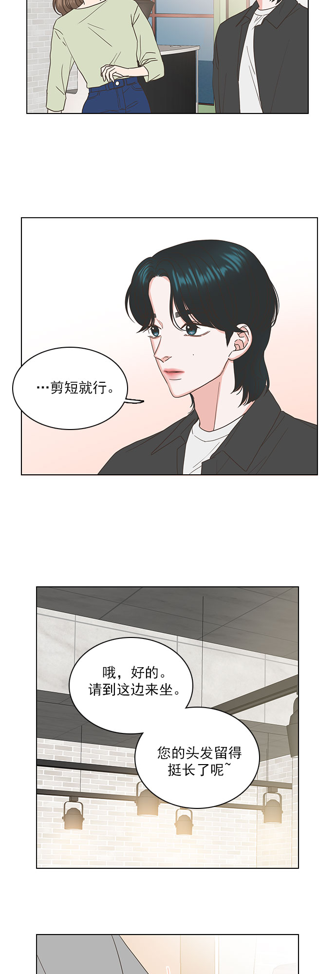 第47话2