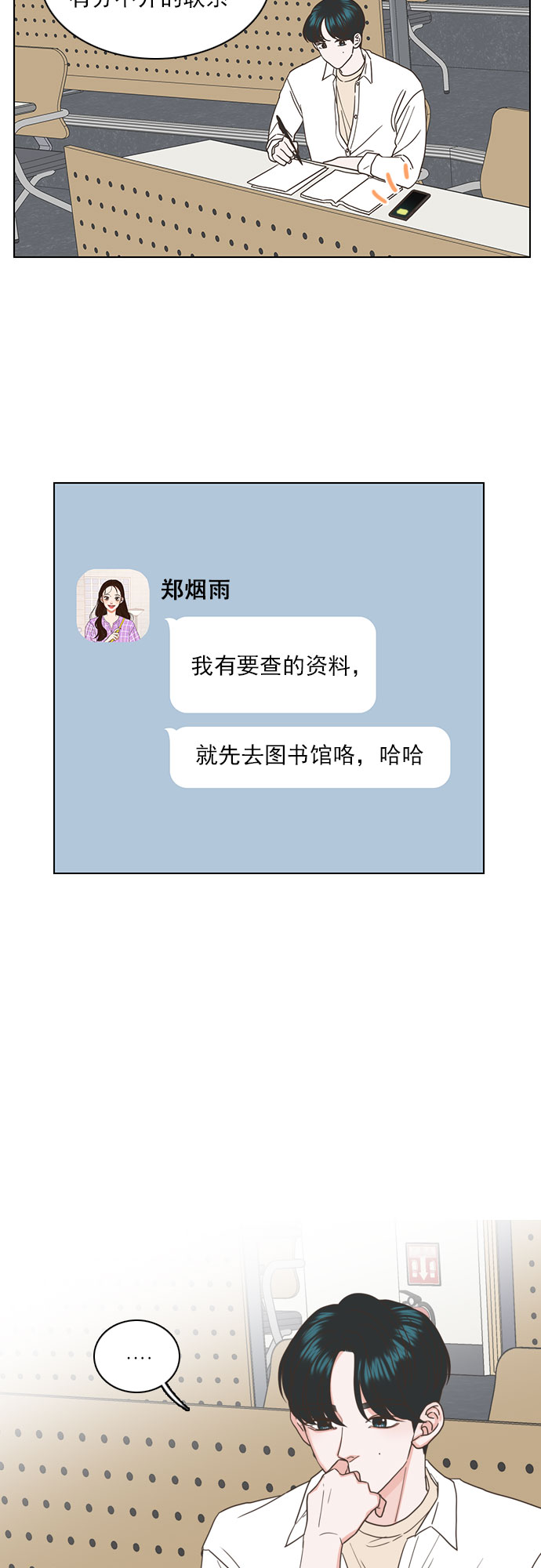 第41话1