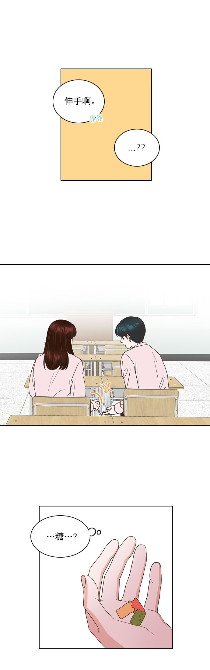 第44话0