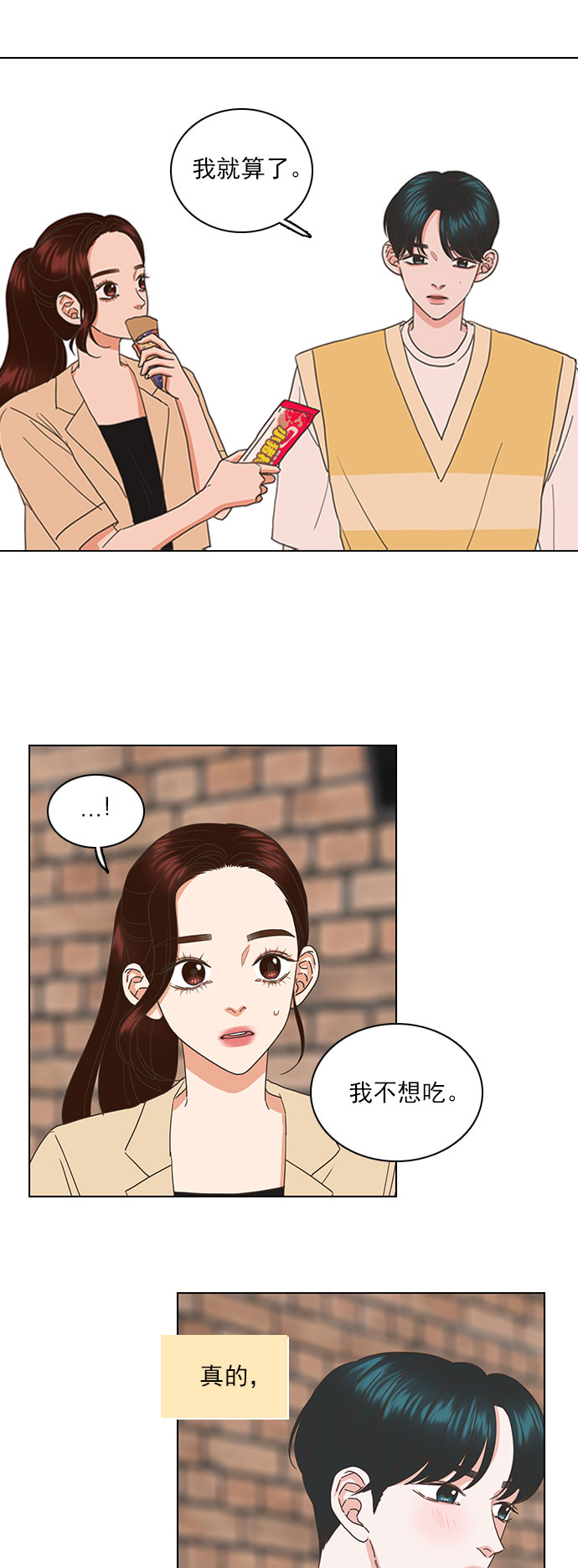第48话0