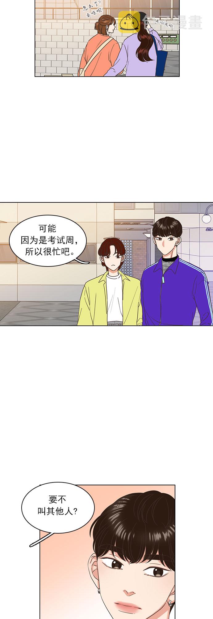 第23话1