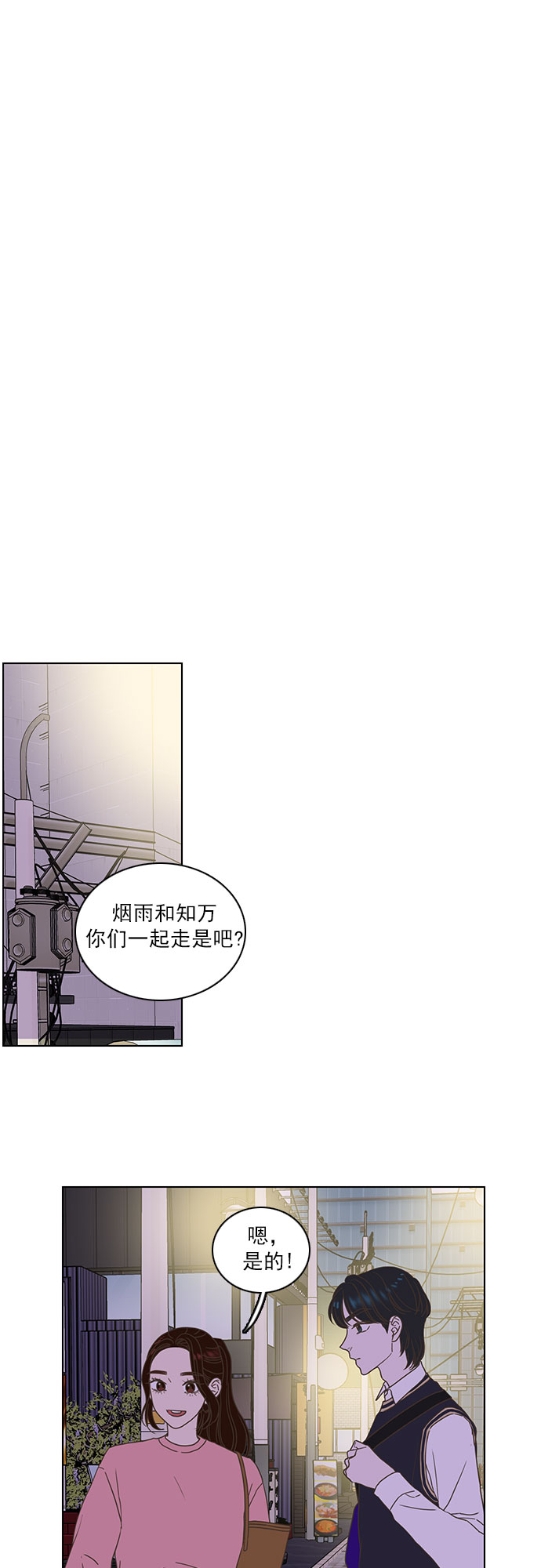 第14话1