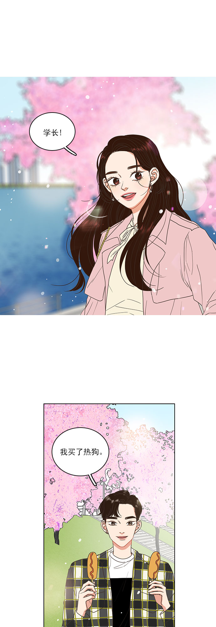 第6话3