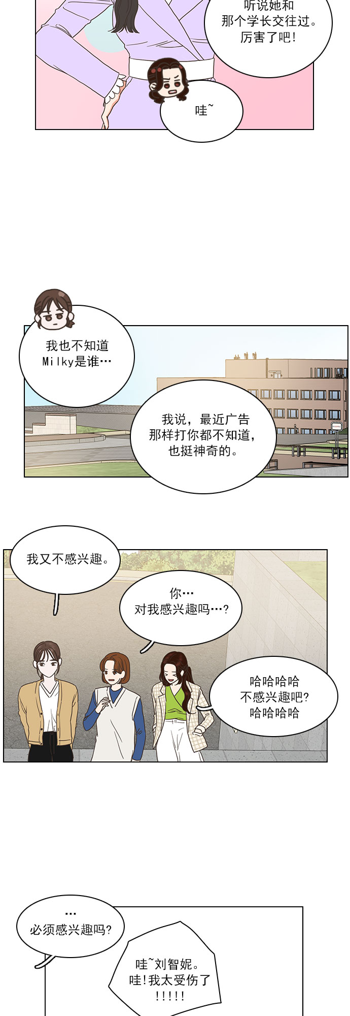第8话1