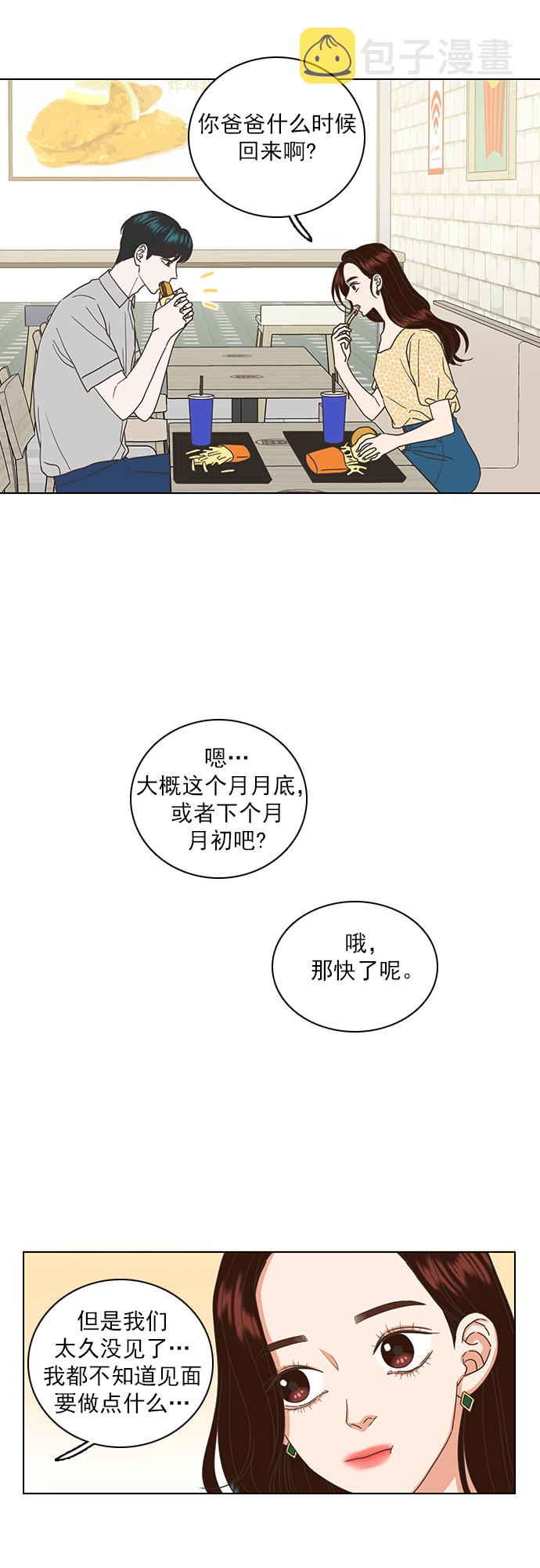 第41话1