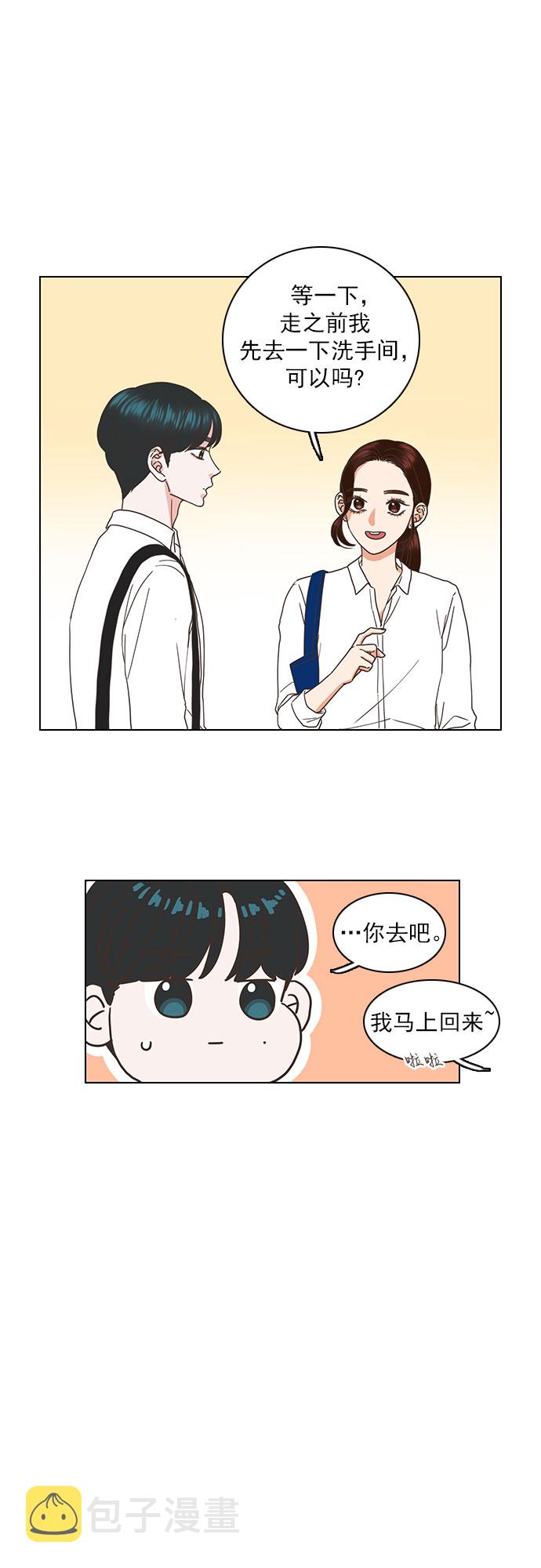 第37话4