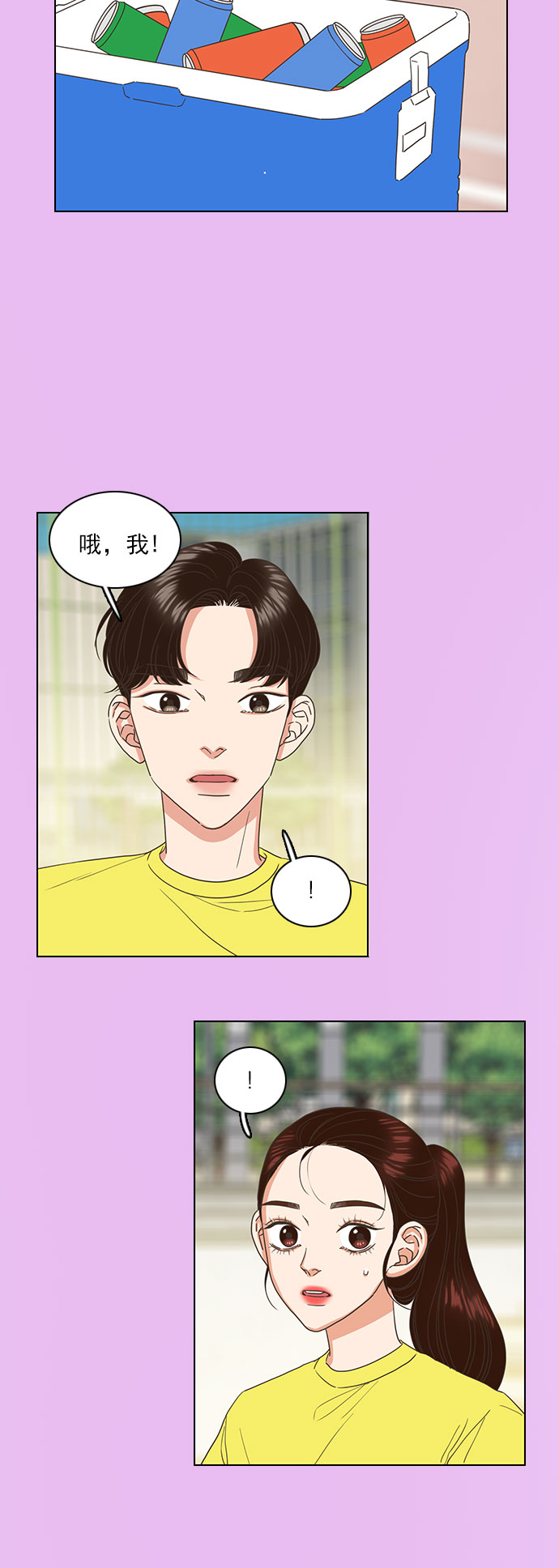 第25话1