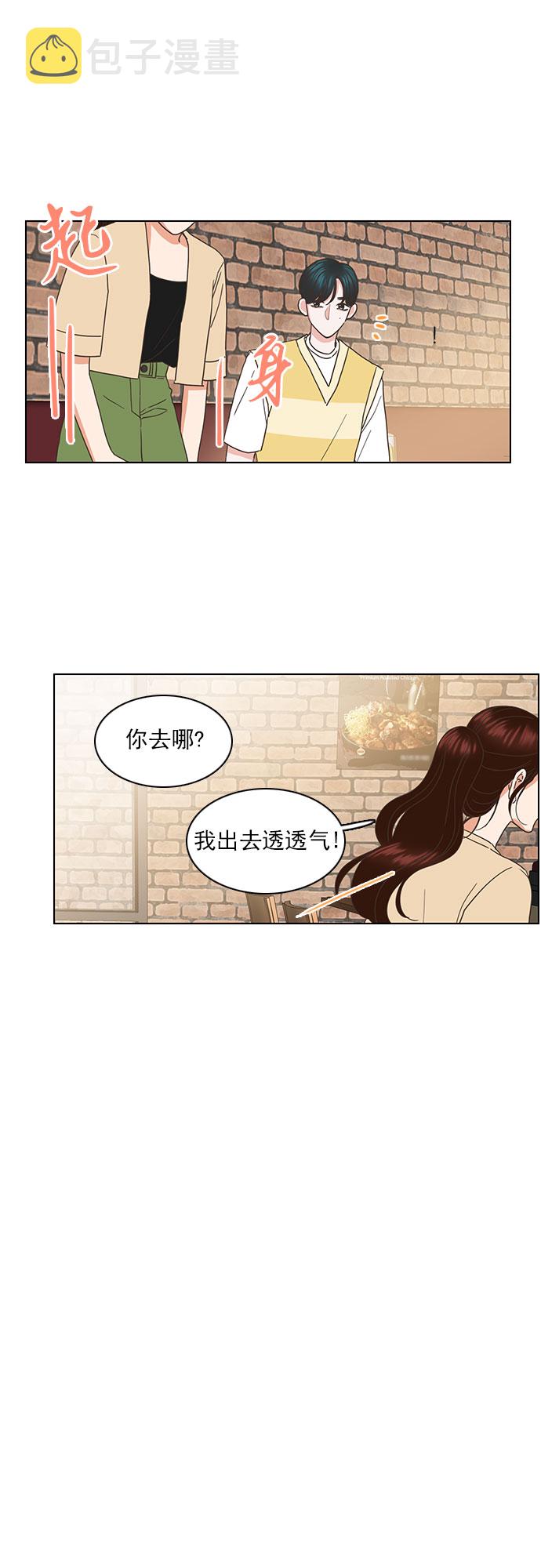 第38话2