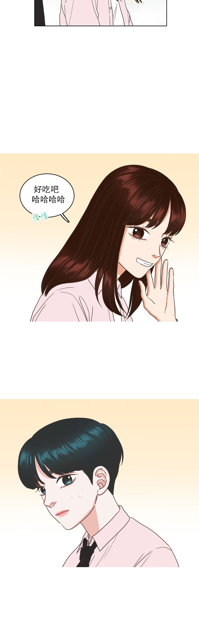 第44话2