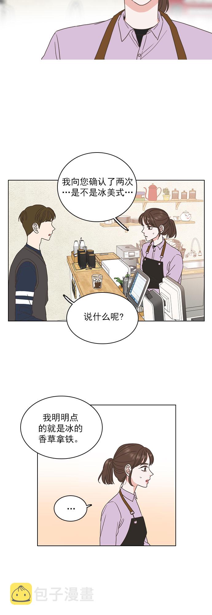 第13话1