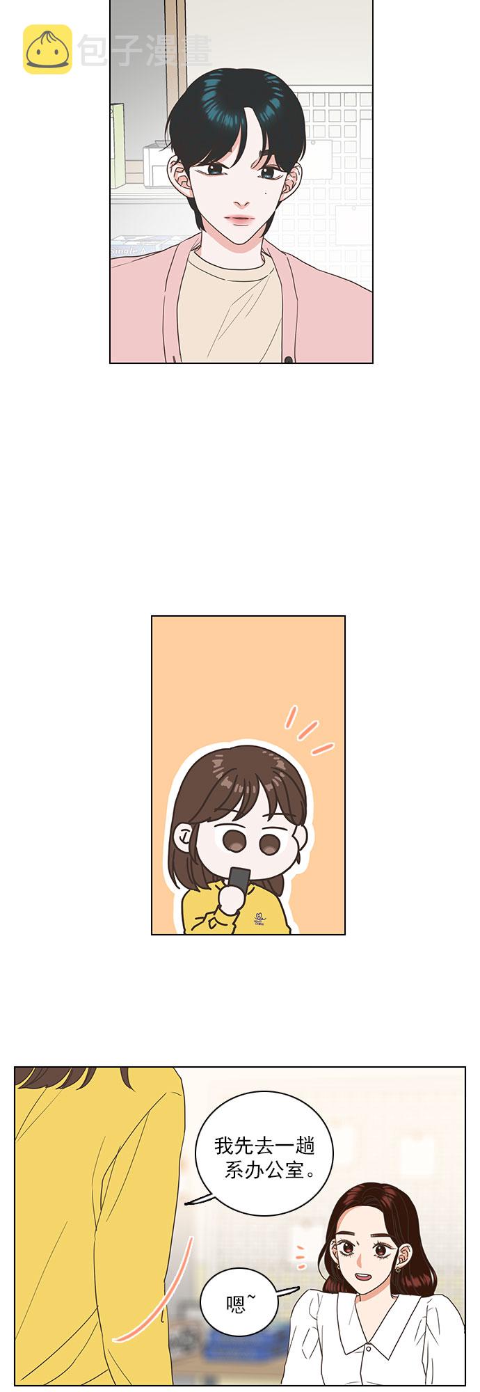 第21话4