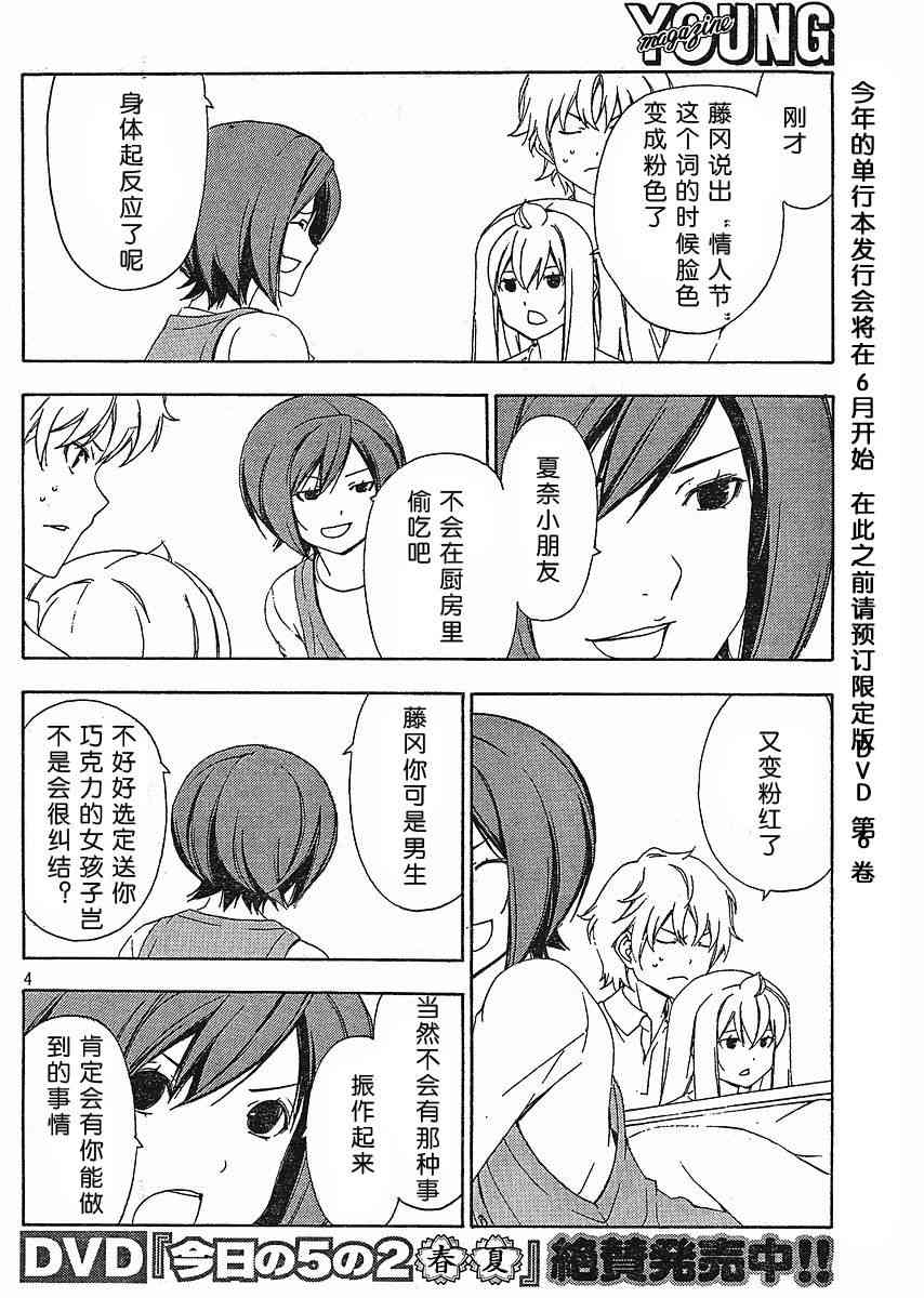 122话3