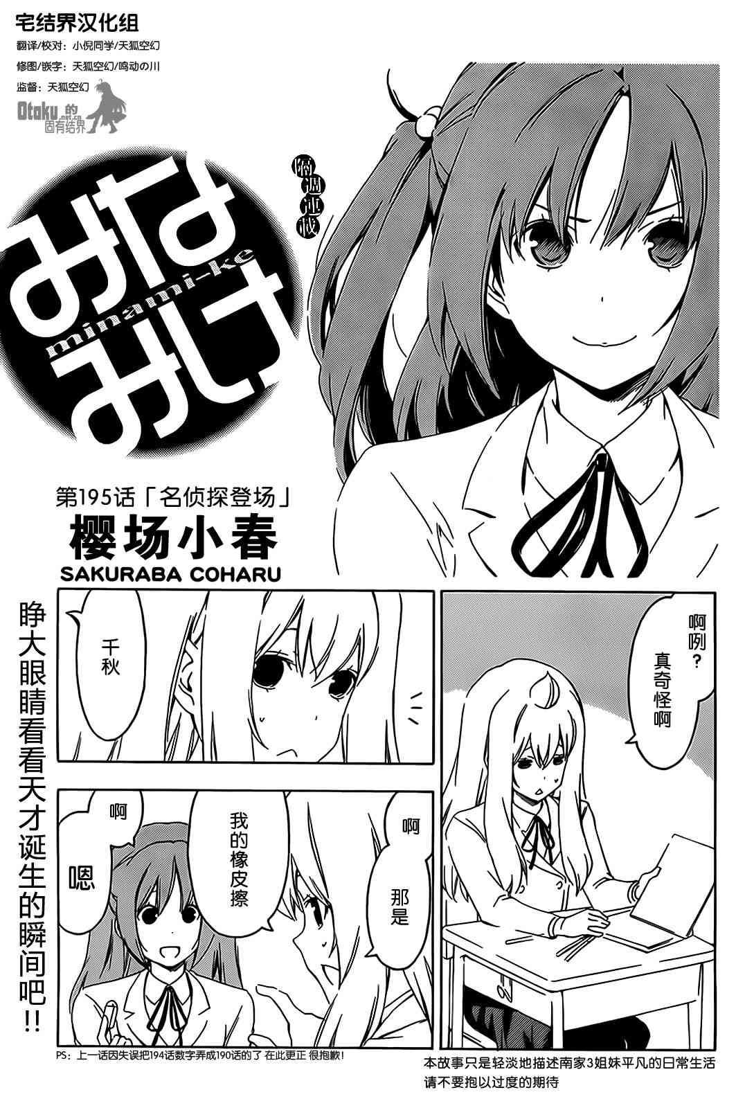 195话0