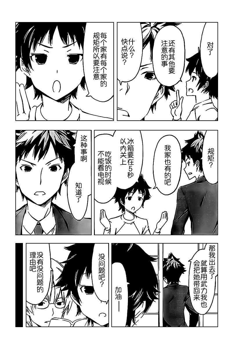 239话2