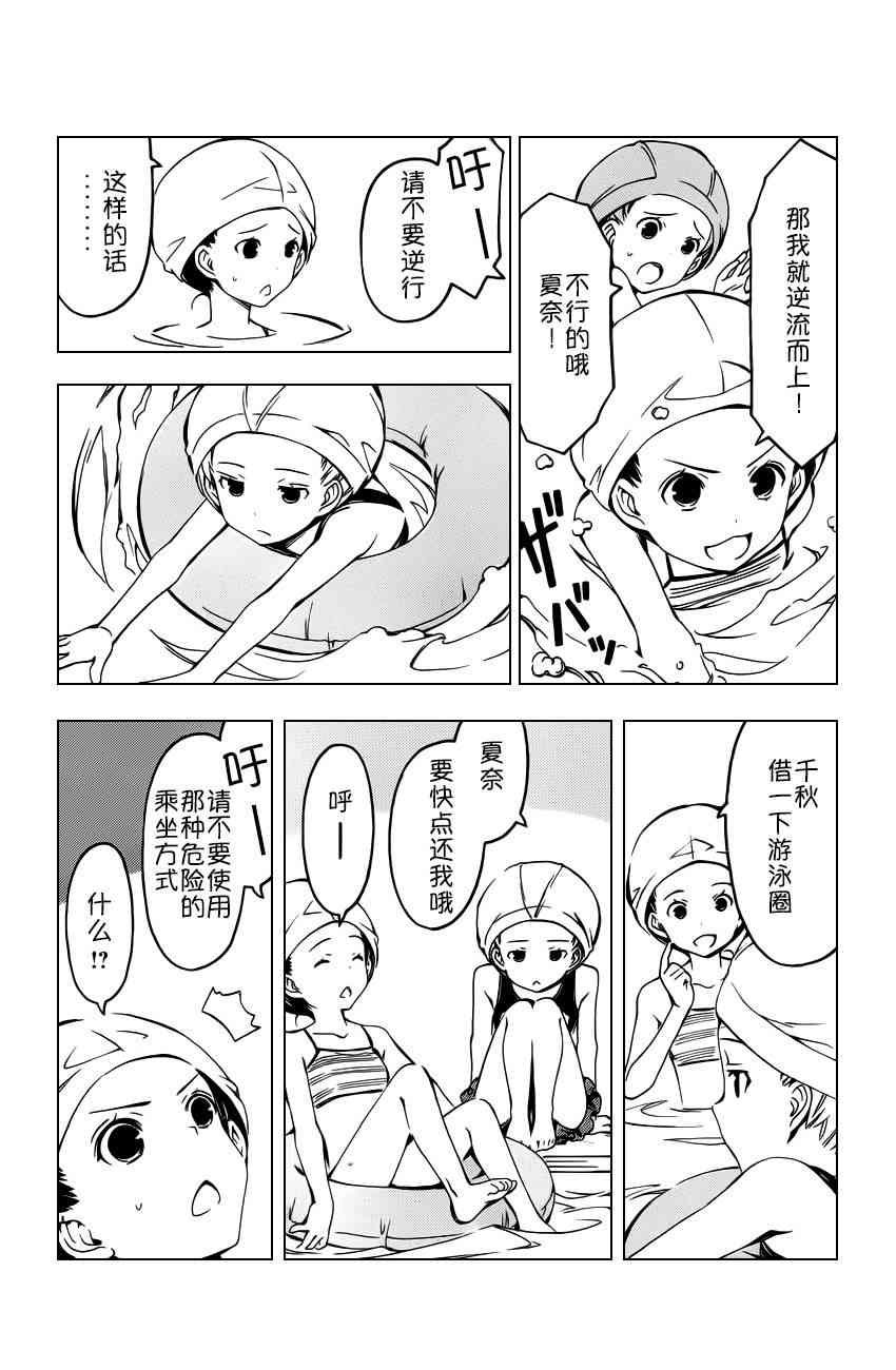 250话3