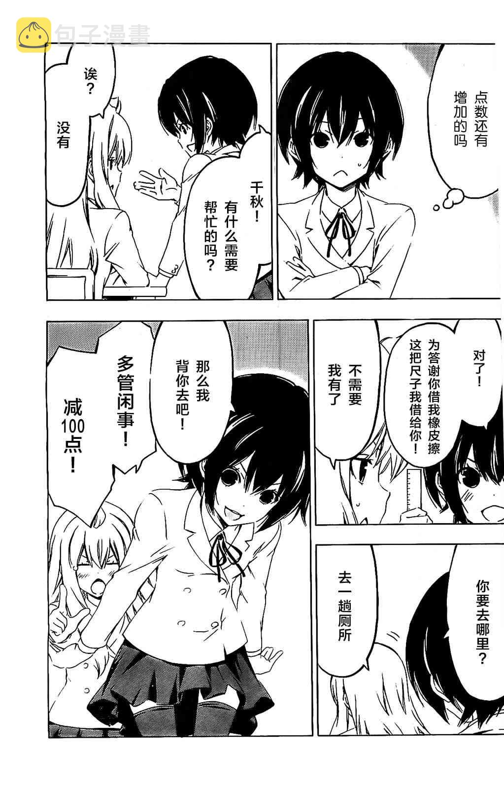 208话4