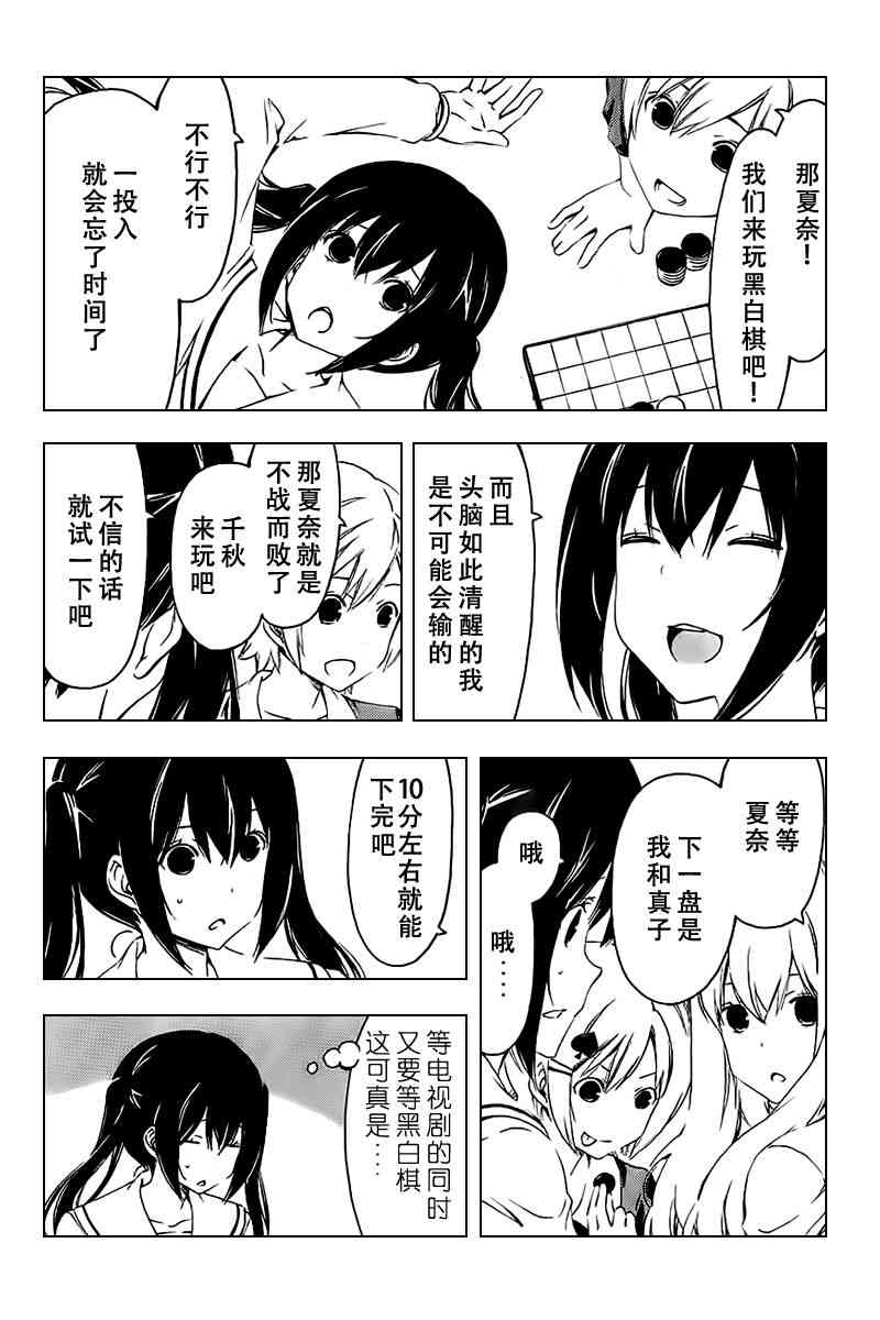 222话3