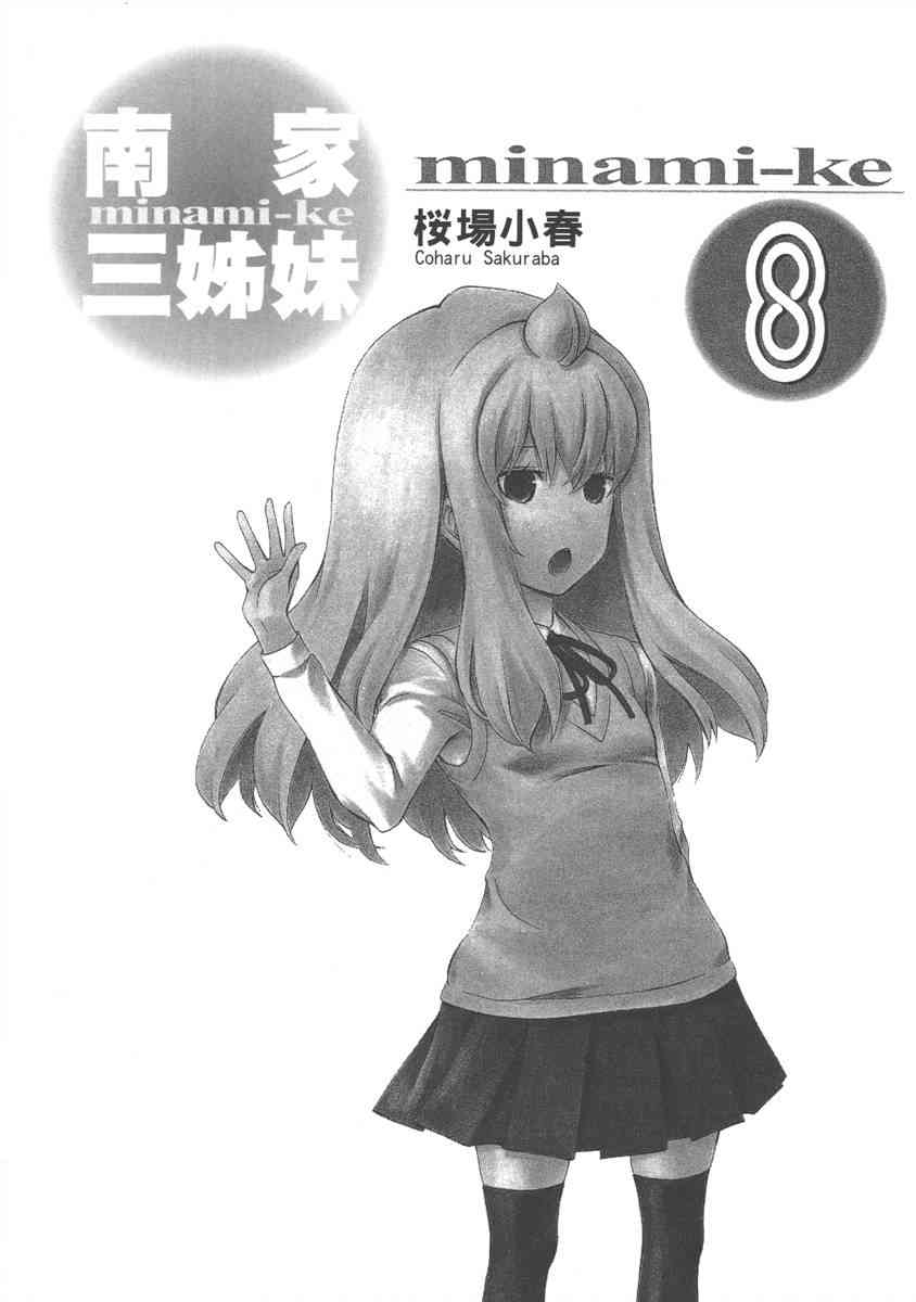 8卷4