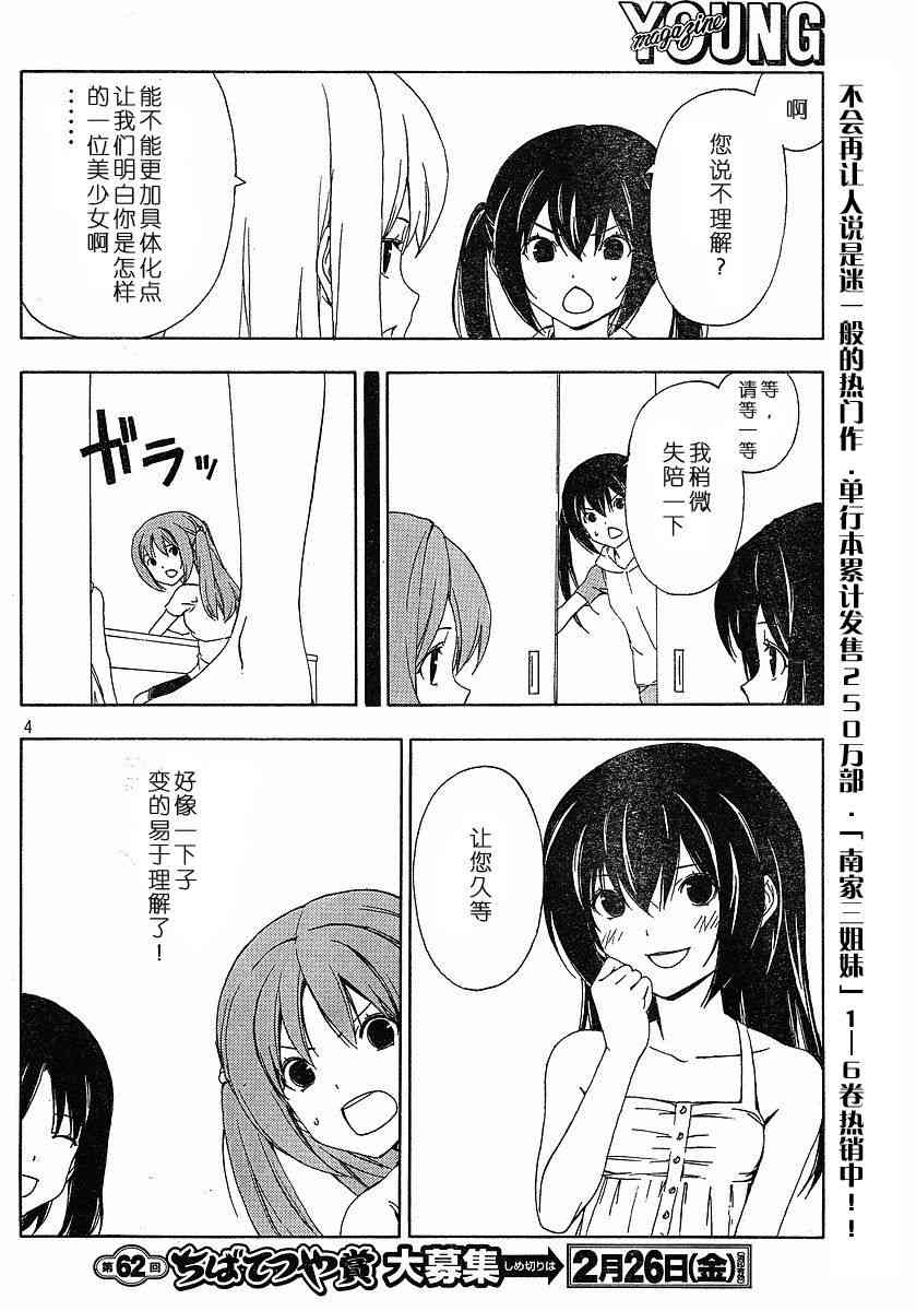 134话3