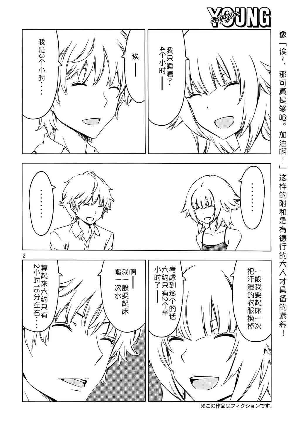 274话1