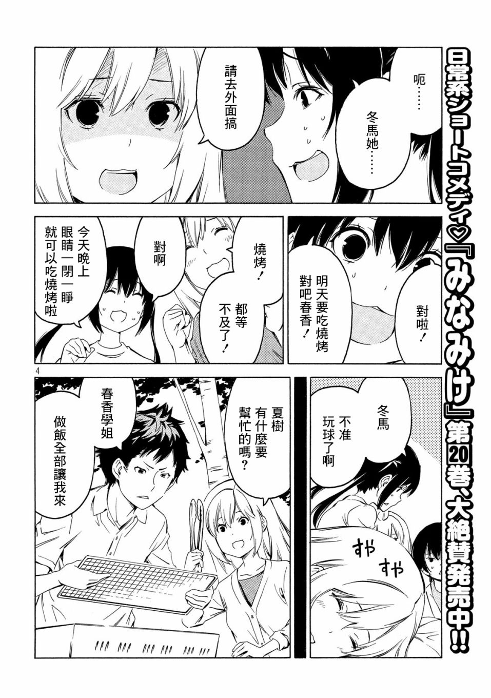 394话3