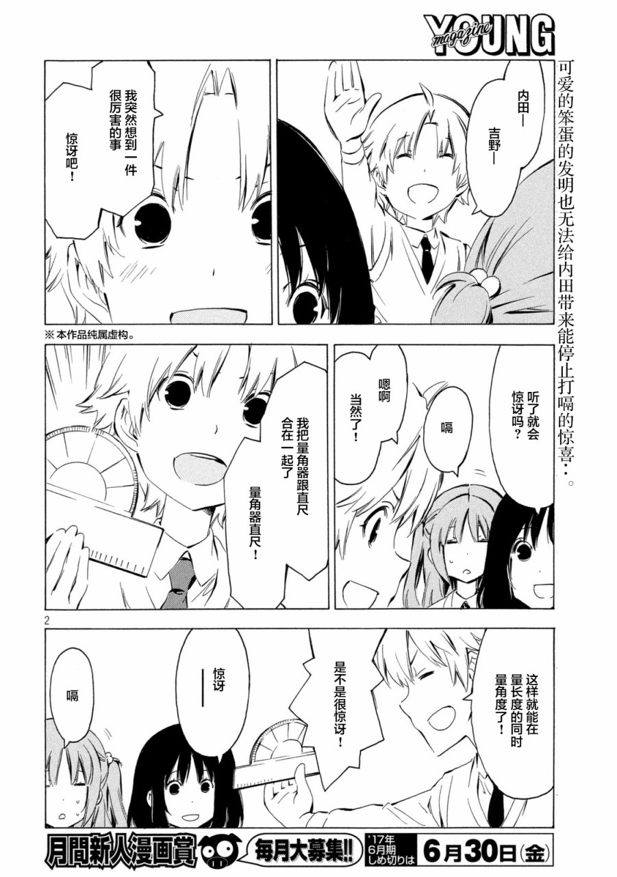 318话1