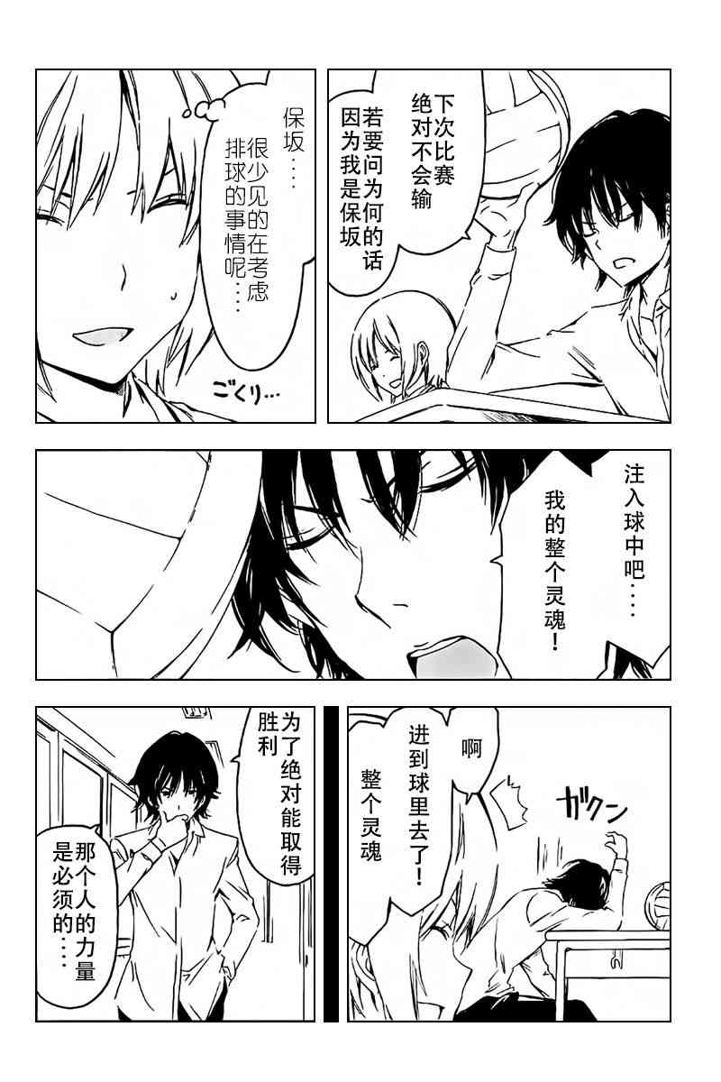 229话3