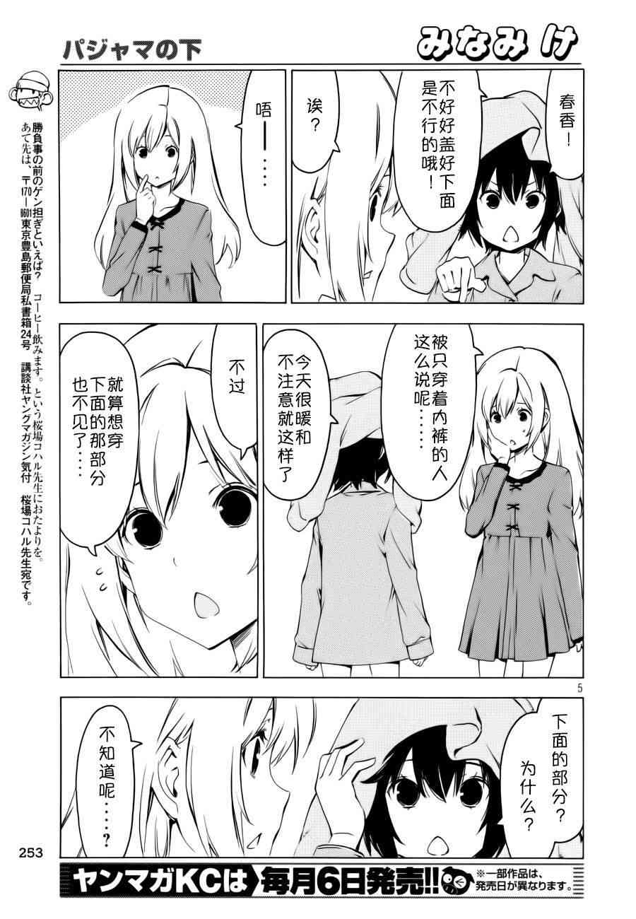 264话4