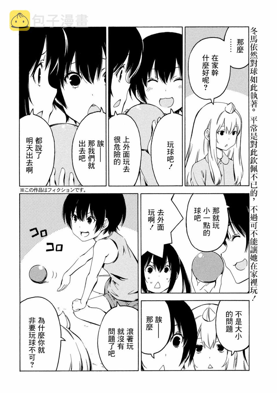 394话1