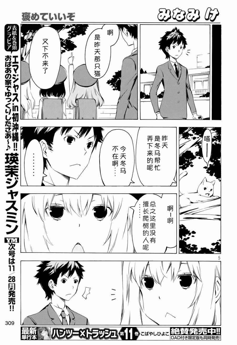305话4