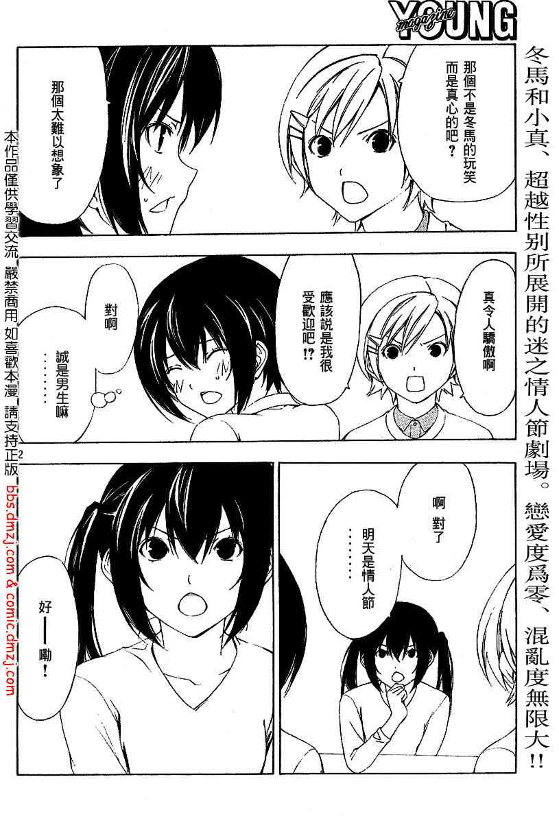 100话1