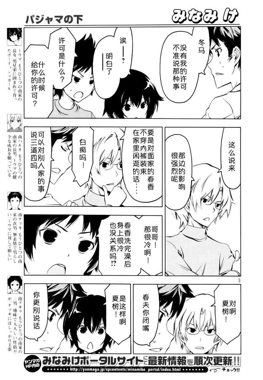 264话2