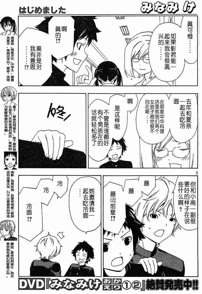 127话2